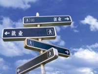 微商創(chuàng)業(yè)，需要這些條件，你準(zhǔn)備好了嗎