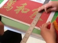 簡(jiǎn)單好學(xué)的外發(fā)手工活，珠繡拿回家做的手工活手工技能一點(diǎn)也不難