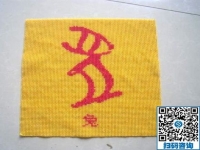 想業(yè)余掙個零花錢，做手工活加工兼職可以實現(xiàn)