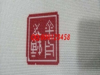 在家做串珠子手工活，一年四季都有活做很穩(wěn)定