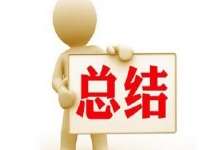 做微商，如何掌握必要的銷售技巧？