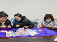 帶回家做的手工活，可以跟家人朋友一起掙錢