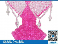 做串珠繡加工手工活廠家提供原材料，不用囤貨，準(zhǔn)時(shí)領(lǐng)取加工費(fèi)