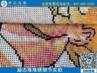 信賴手工之家，許多人常年居家做勵志珠珠繡加工手工活把錢賺