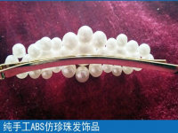 把珠繡外發(fā)手工活領(lǐng)回家做得多賺得多，生活過得安康幸福