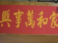 與手工之家合作，拿手工活外發(fā)回家做不料到這么快賺錢