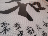 勵志珠珠繡手工活讓不少老年人過上充實(shí)快樂的退休生活