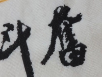 寄到家做的手工活，哪種穩(wěn)定又好做呢？