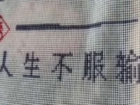 把珠繡外發(fā)手工活拿回家做能賺多少錢(qián)呢？