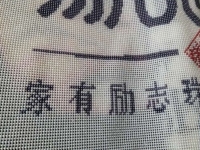 如何判斷自己可以常年在家做外接加工手工活掙錢呢？