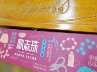 現(xiàn)在就是創(chuàng)業(yè)最好的時(shí)候，正規(guī)手工活包郵到家，早下手，早獲利