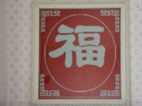 擁有幸福的生活，從在家接外發(fā)手工活做開始