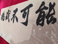 在家做非遺勵志珠珠繡外發(fā)手工活，給孩子一個美好的童年