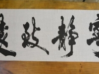 在家做珠繡手工，把賺錢和家務事掌握在手中