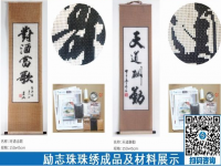 擁有可寄到家做的手工，過年前后休息在家有錢賺