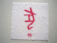 哪里有好做的手工活？我想找點零活兒做