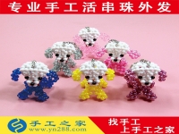 并不是所有的寶媽都適合做手工活串珠加工，有的不但不適合反而可能賠錢